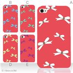 カラーE ハードケース iPhone5C ケース/アイフォン5C/ハードケース/ハード/ docomo/au/SoftBank 対応 カバー ジャケット スマホケース phon5c_a16_509a_e