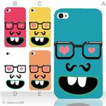 カラーE ハードケース iPhone5C ケース/アイフォン5C/ハードケース/ハード/ docomo/au/SoftBank 対応 カバー ジャケット スマホケース phon5c_a16_511a_e