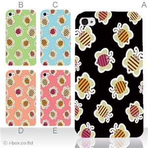 カラーE ハードケース iPhone5C ケース/アイフォン5C/ハードケース/ハード/ docomo/au/SoftBank 対応 カバー ジャケット スマホケース phon5c_a16_513a_e