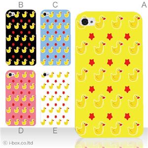 カラーE ハードケース iPhone5C ケース/アイフォン5C/ハードケース/ハード/ docomo/au/SoftBank 対応 カバー ジャケット スマホケース phon5c_a16_514a_e