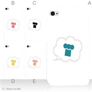 カラーE ハードケース iPhone5C ケース/アイフォン5C/ハードケース/ハード/ docomo/au/SoftBank 対応 カバー ジャケット スマホケース phon5c_a16_516a_e