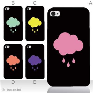 カラーE ハードケース iPhone5C ケース/アイフォン5C/ハードケース/ハード/ docomo/au/SoftBank 対応 カバー ジャケット スマホケース phon5c_a16_518a_e