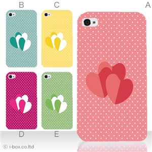 カラーE ハードケース iPhone5C ケース/アイフォン5C/ハードケース/ハード/ docomo/au/SoftBank 対応 カバー ジャケット スマホケース phon5c_a16_520a_e