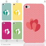 カラーE ハードケース iPhone5C ケース/アイフォン5C/ハードケース/ハード/ docomo/au/SoftBank 対応 カバー ジャケット スマホケース phon5c_a16_520a_e