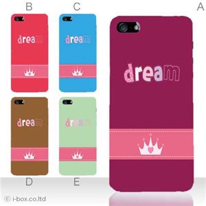 カラーE ハードケース iPhone5C ケース/アイフォン5C/ハードケース/ハード/ docomo/au/SoftBank 対応 カバー ジャケット スマホケース phon5c_a16_521a_e