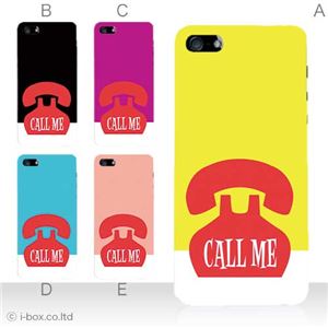 カラーE ハードケース iPhone5C ケース/アイフォン5C/ハードケース/ハード/ docomo/au/SoftBank 対応 カバー ジャケット スマホケース phon5c_a16_522a_e