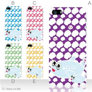 カラーE ハードケース iPhone5C ケース/アイフォン5C/ハードケース/ハード/ docomo/au/SoftBank 対応 カバー ジャケット スマホケース phon5c_a16_528a_e