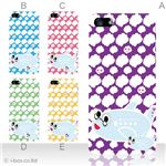 カラーE ハードケース iPhone5C ケース/アイフォン5C/ハードケース/ハード/ docomo/au/SoftBank 対応 カバー ジャケット スマホケース phon5c_a16_528a_e