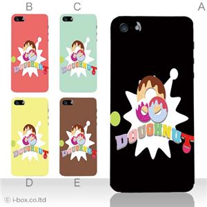 カラーE ハードケース iPhone5C ケース/アイフォン5C/ハードケース/ハード/ docomo/au/SoftBank 対応 カバー ジャケット スマホケース phon5c_a16_531a_e