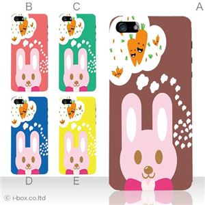 カラーE ハードケース iPhone5C ケース/アイフォン5C/ハードケース/ハード/ docomo/au/SoftBank 対応 カバー ジャケット スマホケース phon5c_a16_532a_e