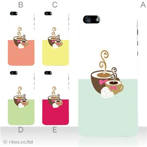 カラーE ハードケース iPhone5C ケース/アイフォン5C/ハードケース/ハード/ docomo/au/SoftBank 対応 カバー ジャケット スマホケース phon5c_a16_533a_e