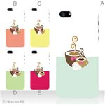 カラーE ハードケース iPhone5C ケース/アイフォン5C/ハードケース/ハード/ docomo/au/SoftBank 対応 カバー ジャケット スマホケース phon5c_a16_533a_e
