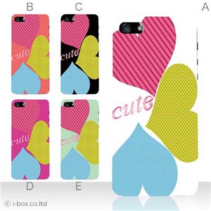 カラーE ハードケース iPhone5C ケース/アイフォン5C/ハードケース/ハード/ docomo/au/SoftBank 対応 カバー ジャケット スマホケース phon5c_a16_534a_e