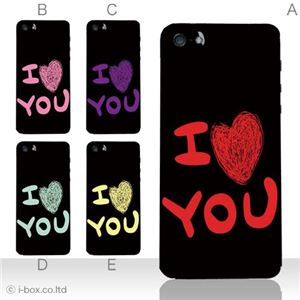 カラーE ハードケース iPhone5C ケース/アイフォン5C/ハードケース/ハード/ docomo/au/SoftBank 対応 カバー ジャケット スマホケース phon5c_a16_536a_e