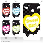 カラーE ハードケース iPhone5C ケース/アイフォン5C/ハードケース/ハード/ docomo/au/SoftBank 対応 カバー ジャケット スマホケース phon5c_a16_541a_e