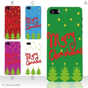 カラーE ハードケース iPhone5C ケース/アイフォン5C/ハードケース/ハード/ docomo/au/SoftBank 対応 カバー ジャケット スマホケース phon5c_a16_542a_e