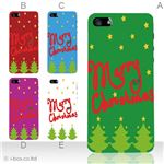 カラーE ハードケース iPhone5C ケース/アイフォン5C/ハードケース/ハード/ docomo/au/SoftBank 対応 カバー ジャケット スマホケース phon5c_a16_542a_e
