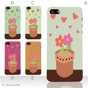 カラーE ハードケース iPhone5C ケース/アイフォン5C/ハードケース/ハード/ docomo/au/SoftBank 対応 カバー ジャケット スマホケース phon5c_a16_543a_e