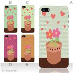 カラーE ハードケース iPhone5C ケース/アイフォン5C/ハードケース/ハード/ docomo/au/SoftBank 対応 カバー ジャケット スマホケース phon5c_a16_543a_e