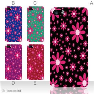 カラーE ハードケース iPhone5C ケース/アイフォン5C/ハードケース/ハード/ docomo/au/SoftBank 対応 カバー ジャケット スマホケース phon5c_a16_544a_e