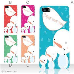 カラーE ハードケース iPhone5C ケース/アイフォン5C/ハードケース/ハード/ docomo/au/SoftBank 対応 カバー ジャケット スマホケース phon5c_a16_546a_e