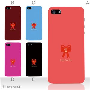 カラーE ハードケース iPhone5C ケース/アイフォン5C/ハードケース/ハード/ docomo/au/SoftBank 対応 カバー ジャケット スマホケース phon5c_a16_550a_e