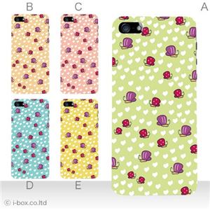 カラーE ハードケース iPhone5C ケース/アイフォン5C/ハードケース/ハード/ docomo/au/SoftBank 対応 カバー ジャケット スマホケース phon5c_a16_551a_e