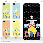 カラーE ハードケース iPhone5C ケース/アイフォン5C/ハードケース/ハード/ docomo/au/SoftBank 対応 カバー ジャケット スマホケース phon5c_a16_553a_e
