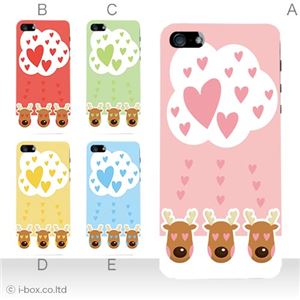 カラーE ハードケース iPhone5C ケース/アイフォン5C/ハードケース/ハード/ docomo/au/SoftBank 対応 カバー ジャケット スマホケース phon5c_a16_554a_e