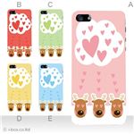 カラーE ハードケース iPhone5C ケース/アイフォン5C/ハードケース/ハード/ docomo/au/SoftBank 対応 カバー ジャケット スマホケース phon5c_a16_554a_e