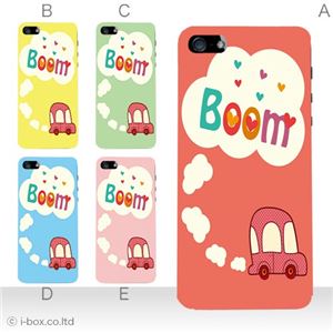 カラーE ハードケース iPhone5C ケース/アイフォン5C/ハードケース/ハード/ docomo/au/SoftBank 対応 カバー ジャケット スマホケース phon5c_a16_555a_e