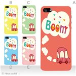 カラーE ハードケース iPhone5C ケース/アイフォン5C/ハードケース/ハード/ docomo/au/SoftBank 対応 カバー ジャケット スマホケース phon5c_a16_555a_e