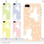 カラーE ハードケース iPhone5C ケース/アイフォン5C/ハードケース/ハード/ docomo/au/SoftBank 対応 カバー ジャケット スマホケース phon5c_a16_556a_e