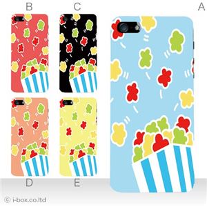 カラーE ハードケース iPhone5C ケース/アイフォン5C/ハードケース/ハード/ docomo/au/SoftBank 対応 カバー ジャケット スマホケース phon5c_a16_557a_e