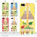 カラーE ハードケース iPhone5C ケース/アイフォン5C/ハードケース/ハード/ docomo/au/SoftBank 対応 カバー ジャケット スマホケース phon5c_a16_563a_e