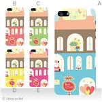 カラーE ハードケース iPhone5C ケース/アイフォン5C/ハードケース/ハード/ docomo/au/SoftBank 対応 カバー ジャケット スマホケース phon5c_a16_565a_e