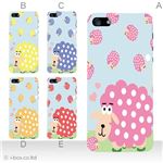 カラーE ハードケース iPhone5C ケース/アイフォン5C/ハードケース/ハード/ docomo/au/SoftBank 対応 カバー ジャケット スマホケース phon5c_a16_566a_e