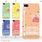 カラーE ハードケース iPhone5C ケース/アイフォン5C/ハードケース/ハード/ docomo/au/SoftBank 対応 カバー ジャケット スマホケース phon5c_a16_567a_e