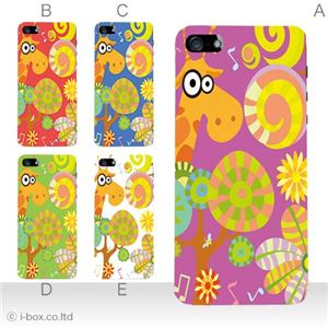 カラーE ハードケース iPhone5C ケース/アイフォン5C/ハードケース/ハード/ docomo/au/SoftBank 対応 カバー ジャケット スマホケース phon5c_a16_570a_e
