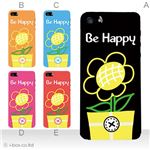 カラーE ハードケース iPhone5C ケース/アイフォン5C/ハードケース/ハード/ docomo/au/SoftBank 対応 カバー ジャケット スマホケース phon5c_a16_577a_e