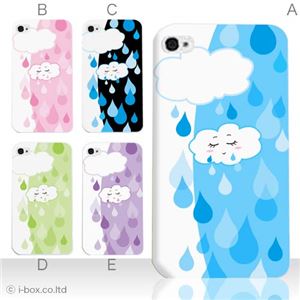 カラーE ハードケース iPhone5C ケース/アイフォン5C/ハードケース/ハード/ docomo/au/SoftBank 対応 カバー ジャケット スマホケース phon5c_a17_501a_e