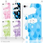 カラーE ハードケース iPhone5C ケース/アイフォン5C/ハードケース/ハード/ docomo/au/SoftBank 対応 カバー ジャケット スマホケース phon5c_a17_501a_e