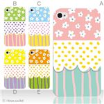 カラーE ハードケース iPhone5C ケース/アイフォン5C/ハードケース/ハード/ docomo/au/SoftBank 対応 カバー ジャケット スマホケース phon5c_a17_503a_e