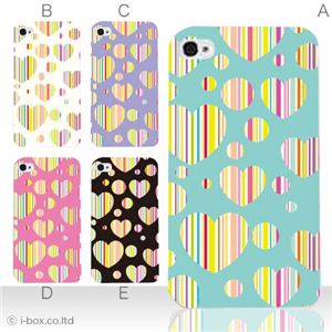 カラーE ハードケース iPhone5C ケース/アイフォン5C/ハードケース/ハード/ docomo/au/SoftBank 対応 カバー ジャケット スマホケース phon5c_a17_505a_e