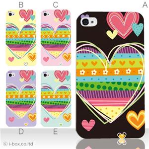 カラーE ハードケース iPhone5C ケース/アイフォン5C/ハードケース/ハード/ docomo/au/SoftBank 対応 カバー ジャケット スマホケース phon5c_a17_506a_e