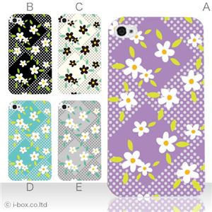 カラーE ハードケース iPhone5C ケース/アイフォン5C/ハードケース/ハード/ docomo/au/SoftBank 対応 カバー ジャケット スマホケース phon5c_a17_507a_e