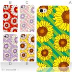 カラーE ハードケース iPhone5C ケース/アイフォン5C/ハードケース/ハード/ docomo/au/SoftBank 対応 カバー ジャケット スマホケース phon5c_a17_510a_e
