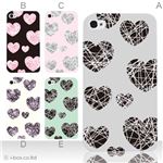 カラーE ハードケース iPhone5C ケース/アイフォン5C/ハードケース/ハード/ docomo/au/SoftBank 対応 カバー ジャケット スマホケース phon5c_a17_512a_e