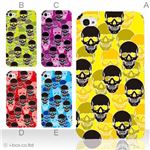 カラーE ハードケース iPhone5C ケース/アイフォン5C/ハードケース/ハード/ docomo/au/SoftBank 対応 カバー ジャケット スマホケース phon5c_a17_516a_e