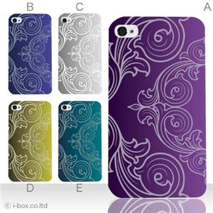 カラーE ハードケース iPhone5C ケース/アイフォン5C/ハードケース/ハード/ docomo/au/SoftBank 対応 カバー ジャケット スマホケース phon5c_a17_517a_e